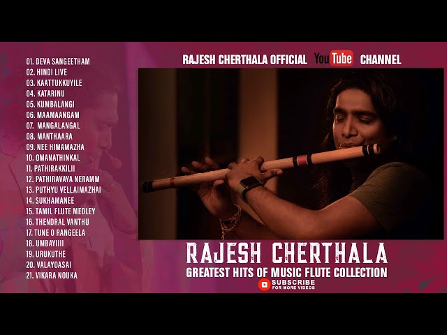 RAJESH CHERTHALA GREATEST HITS VOL 1 class=