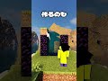 もしバケツに無限をエンチャントできたら…？【Minecraft】