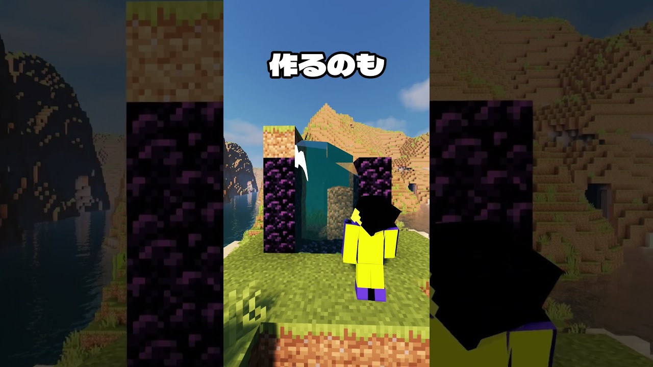 もしバケツに無限をエンチャントできたら…？【Minecraft】