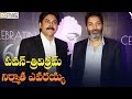 Suspense on Trivikram and Pawan Kalyan Movie Producer Filmyfocus.com