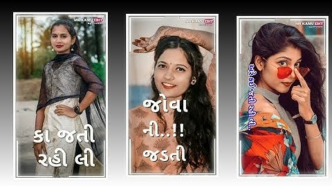 Gopal Rathva New Timli Status 2022 Narvat Rathva New Timli Status