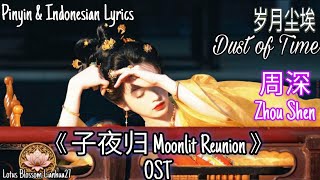 《 子夜归 Moonlit Reunion 》OST SUB INDO - 岁月尘埃 Dust of Time - 周深 (Zhou Shen) - Lotus Blossom Lianhua27