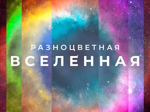 Video: Planetarium din Krasnodar: adresă, program, descriere cu fotografie, recenzii