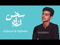 Ahmad abdullah  azrah e sukhan mushaira  lahore  urdu poetry