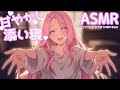 【ASMR/黒3Dio】こっちおいで💗甘やかしお耳掃除と心音添い寝💖【高音質/音圧/EarCleaning/kiss/힐링/掏耳朵/massage】