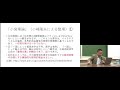 京都大学 経済史２（国際政治経済学：理論・歴史・政策）第6回「パクスブリタニカとインド、ネオリアリズム②」坂出 健 准教授 Ch.1 2017年11月13日