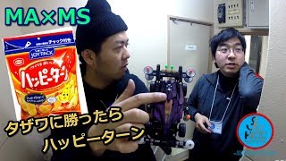 【ミニ四駆】MAアズールのタダさんライトダッシュ対決『タザワに勝ったらハッピーターン(JOY PACK)』mini4wd Gift Race !!