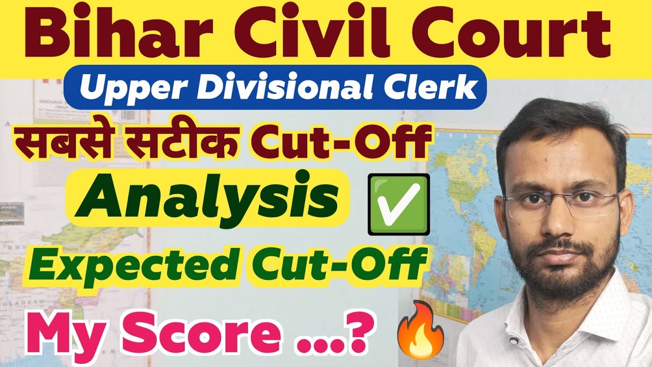Bihar Civil Court (UDC) - Mains Exam 🔥 Cut-Off Analysis ✅ Civil Court Expected Cut-Off 👍My Score..?