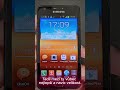 Samsung Galaxy S2 #smartphone #samsung #android