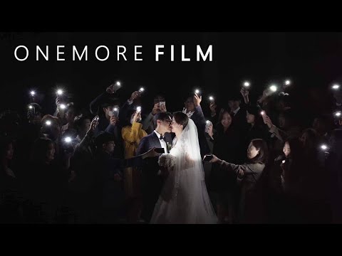 [원모어필름] 서산 아르델웨딩홀 그레이스홀 시네마틱 본식 4K 웨딩영상 1분하이라이트