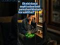Powerful dua for every problem #shorts #powerfuldua #islamicreminder