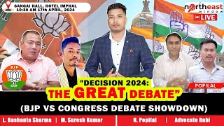 DECISION 2024 THE GREAT DEBATE'  || BJP VS CONGRESS DEBATE SHOWDOWN