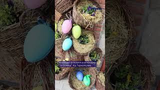 Великодні фотозонти в етнопарку "Агроленд" під Тернополем