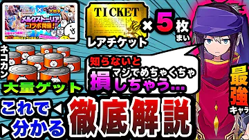 にゃんこ大戦争 無課金 おすすめキャラ にゃんこ大戦争 無課金 おすすめキャラ