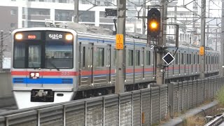 京成電鉄　3800形 先頭車3831編成　JR外房線 本千葉駅