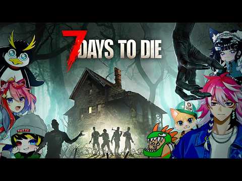 レギ横で【7 Days to Die】