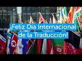 ¡Feliz Día Internacional de la Traducción!