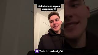 #pashtet_64 #компот #trio