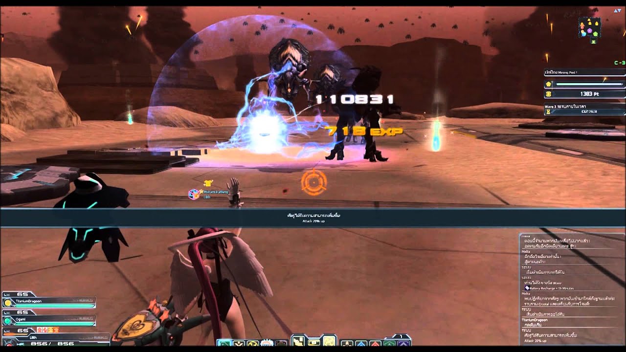 PSO2 Mini base SH [ 7 characters, 6 players/ S Rank ] - YouTube