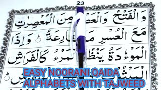 easy noorani Qaida alphabets with Tajweed || ward by ward Qaida lesson 11