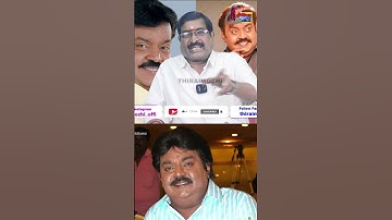 MGR பிறகு இவர்தான் எல்லாருக்கும் சாப்பாடு போட்டாரு | Untold Story of Vijayakanth | MGR | Vijayakanth