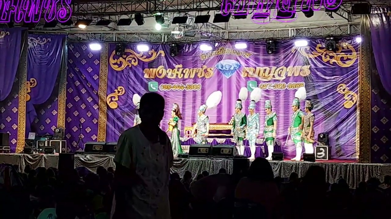 ต่อๆ #ลิเกพงษ์เพชรเบญจพร