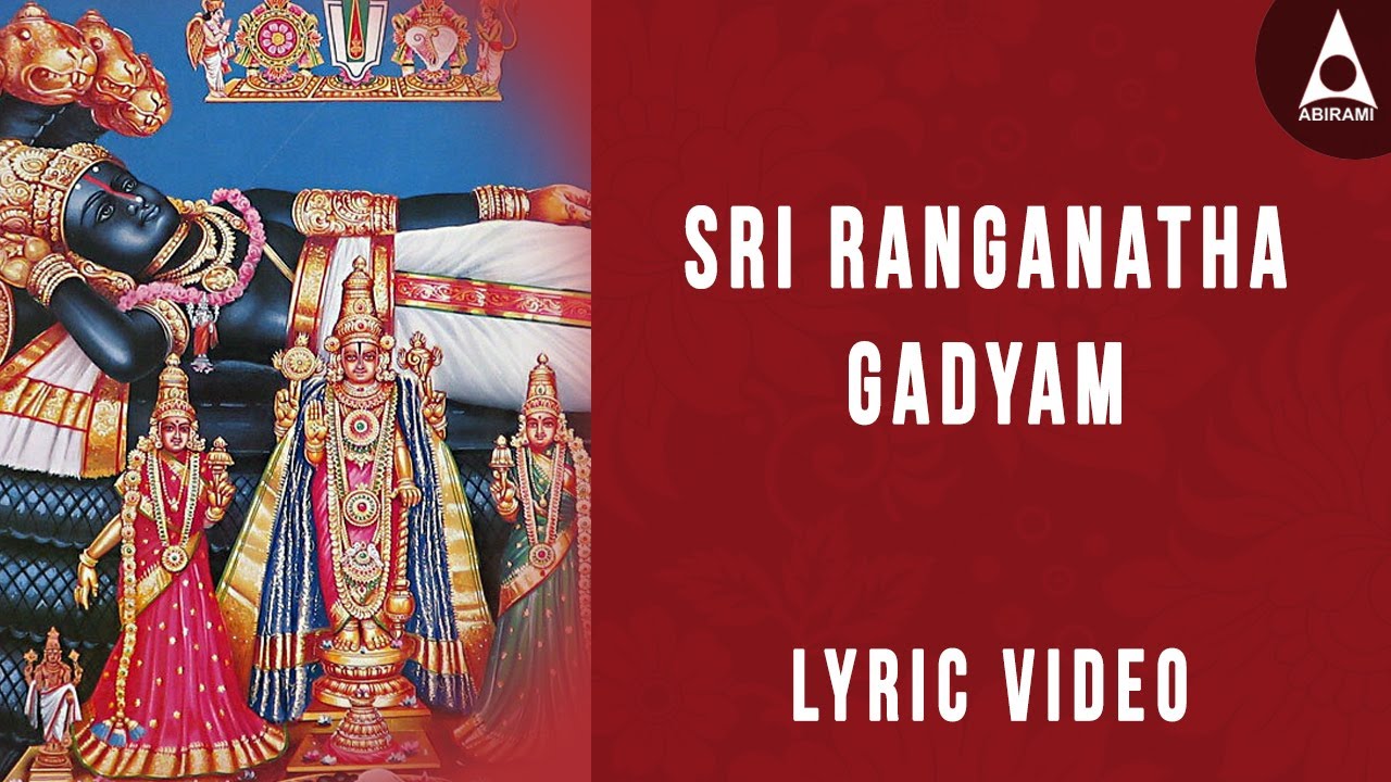 Sri Ranganatha Gadyam  Lyrics Video  Daily Sloka  Devotional Songs  Meditational Chants