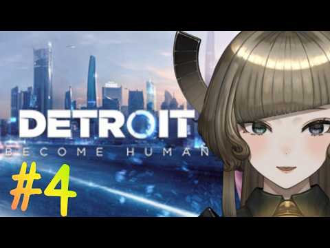 【完全初見】Detroit: Become Human #4【Vtuber】