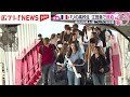 【特集】フランスの高校生が江田島で民泊体験 地元住民との3日間に密着
