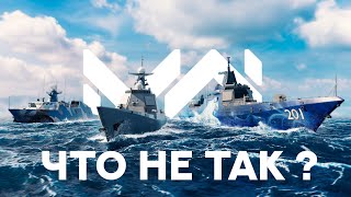 ЧТО НЕ ТАК С MODERN WARSHIPS? #mwcreator