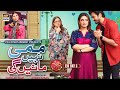 Mummy nahi maanain gi  shehzad sheikh  hiba bukhari  eid special telefilm  24th apr 2023