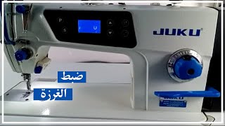 طريقة التحكم في مؤشر غرزة المكن الصناعي للمبتدئين