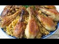 rice with chicken legs 
ሩዝ ምስ ደርሆ ( ንስካቡሊ)