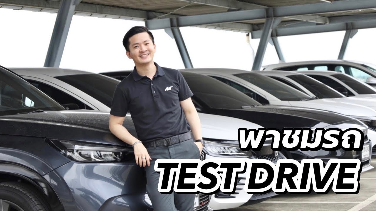พาชมรถ Test Drive พร้อมแนะนำสเปคคร่าว ๆ @ChapSalesBenz - YouTube