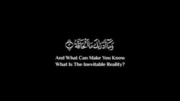 الحاقة ما الحاقة وما وما أدراك ما الحاقة ~ كرومات قرآن كريم ~ شريف مصطفى حالات واتس