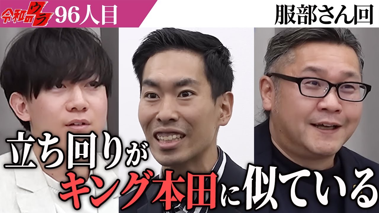 公の場での発言・インタビュー報道記録
