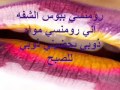 رومنسي بوسة ع الشفه