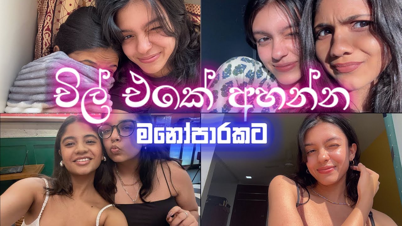 Chill sinhala songs slowed reverb(චිලේ ඉද්දි අහන්න)#viralvideo #DevilzPlus #DevilzPlus_lk