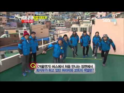 최지우런닝맨258회 #9