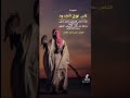 على نهج الجدود سامي القاسم 