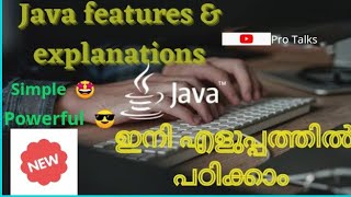 Celebrity features of Java programming in Malayalam I simple concept of Java. Wealth