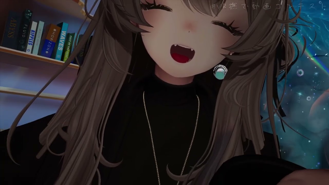 #VR撫で動画コンテスト 用の動画