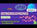 Uploading Your PHP Website on aServer with MySQL Database Using Hostinger cPanel