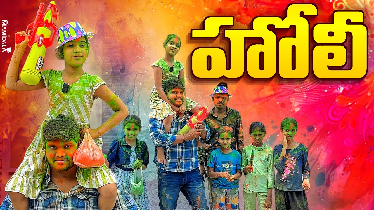 హోలి video || rider mallesh holi video || janavi holi video || comedy holi video || village holi 