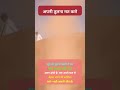 अपनी तुलना मत करो