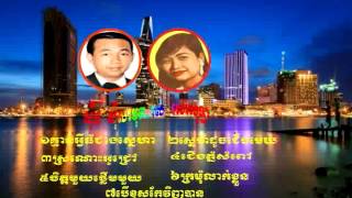 Baoe Kos Kae Venh Ban