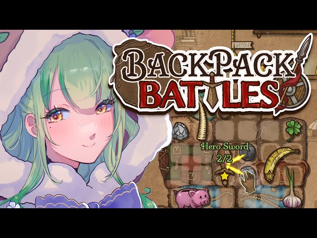 【Backpack Battles】 Cute backpack organizing auto battler!のサムネイル