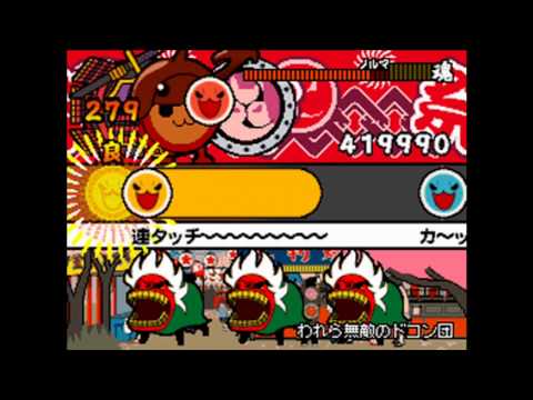 【太鼓の達人DS２】『われら無敵のドコン団』をむず・おにモードでフルコンボ。【七つの島の大冒険】