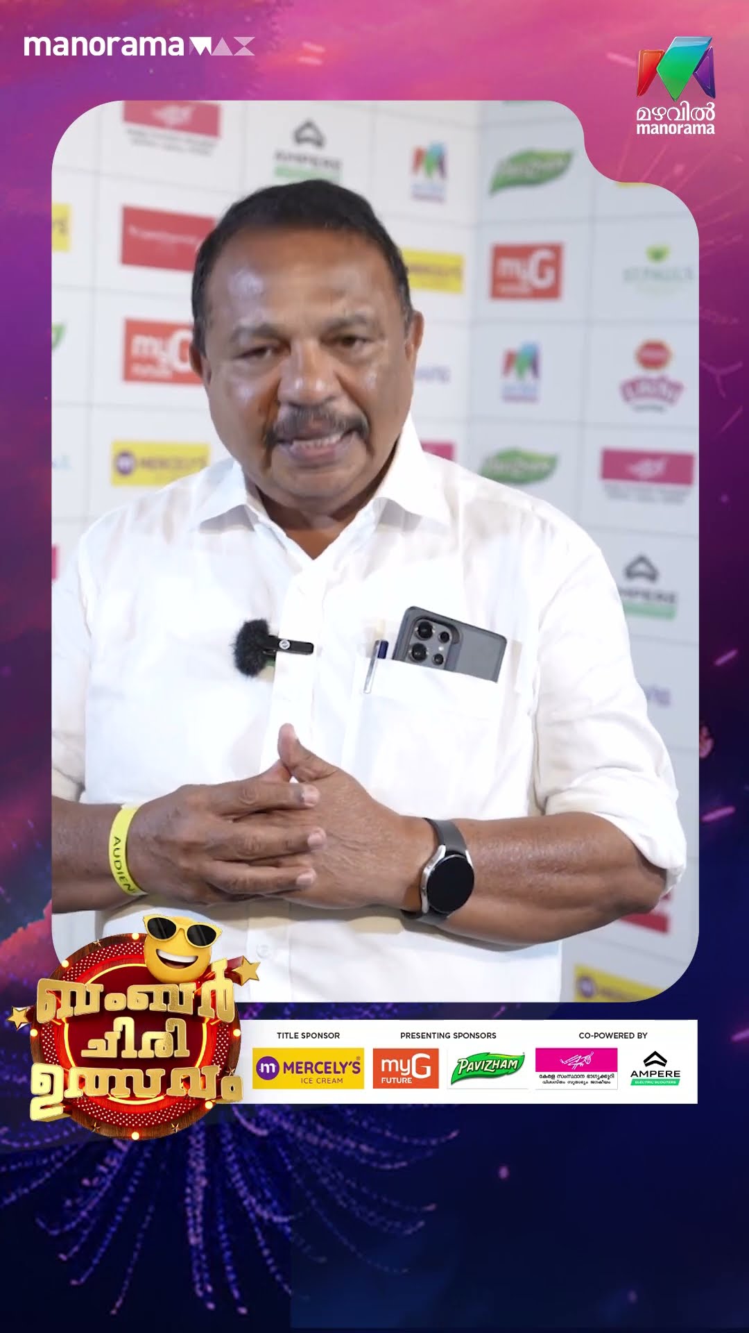 Capital Finserve Ltd is thrilled to be part of ബംബർ ചിരി ഉത്സവം #bumberchiriulsavam