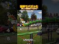 【爆笑】面白い遊園地ランキング👑　TOP5
